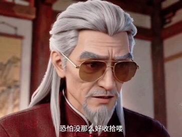 魔童惜惜整活了第二十七集