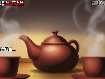 第五集:《玩世终结》#二次元 #动漫 #ai动漫