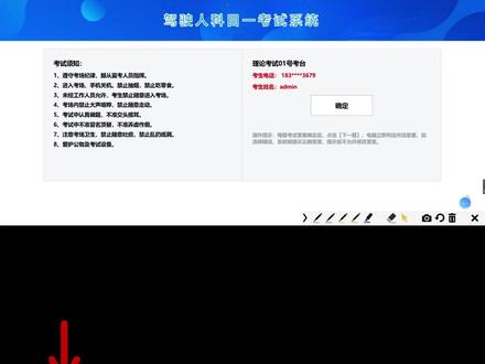 摩托车科目一全真模拟考题 #D证 #增驾d #摩托车驾照 #摩托车驾照考试 摩托车必背50题,摩托车精简120题,摩托车科目一答题技巧