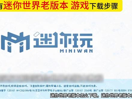 迷你世界老版本怎么下载“|迅|||雷| ”搜《兄弟在线》 #迷你世界老版本怎么下载 #迷你世界老版本怎么下载苹果手机 迷你世界老版本怎么下载联机版,迷你世界老版本怎么下载华为手机,迷你世界老版本怎么下载安装教程,迷你世界老版本怎么下载小米,#迷你世界老版本全皮肤全坐骑 迷你世界老版本怎么下载链接,迷你世界老版本怎么下载vivo,#迷你世界老版本怎么下载 迷你世界老版本怎么下载电脑版模拟器,迷你世界旧版本,迷你世界旧版本怎么下载,迷你世界旧版本生存日记,迷你世界旧版本联机,迷你世界旧版本怎么下vivo手机,迷你世界旧版本怎么下华为,迷你世界旧版本破解,迷你世界旧版本全皮肤,迷你世界旧版本新版本图片,迷你世界旧版本生存日记vlog,迷你世界旧版本房子教程,迷你世界旧版本怎么下载,迷你世界旧版本怎么下载教程,迷你世界旧版本多人联机,迷你世界旧版本怎么下载,#迷你世界旧版本怎么下载华为 迷你世界旧版本怎么下载vivo,迷你世界旧版本怎么下载爱思助手,怎么下载迷你世界旧版本,迷你世界旧版本生存,迷你世界旧版下载方法,如何下载旧版本的迷你世界,迷你世界老版本生存,迷你世界老版本生存怎么下载,迷你世界老版本生存冒险全集,迷你世界老版本生存半仙,迷你世界老版本生存日记vlog声控,迷你世界老版本生存,迷你世界老版本生存小屋建筑教程,迷你世界老版本生存攻略,迷你世界老版本生存全集迷你世界0.44.2版本下载,迷你世界老版本怎么下载华为手机,迷你世界,如何下载老版本迷你世界,迷你世界老版本生存日记,迷你世界老版本怎么下载vivo,迷你世界老版本,迷你世界老版本怎么下载,迷你世界老版本生存日记,迷你世界老版本怎么下载华为手机,迷你世界老版本生存100天,迷你世界老版本怎么下载小米,迷你世界老版本刷怪塔,迷你世界老版本下载入口,迷你世界老版本全皮肤全坐骑,迷你世界老版本房子建筑教程,迷你世界老版本背景音乐,迷你世界老版本怎么下载,迷你世界老版本怎么下载正版,迷你世界老版本怎么下载华为手机,迷你世界老版本怎么下载联机版,迷你世界老版本怎么下载安装教程,迷你世界老版本怎么下载小米