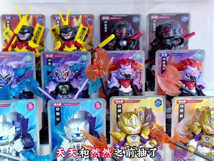 过来人经验:抽 #布鲁可英雄无限星光二弹大隐藏秘诀 #布鲁可积木人 #盲盒 #积木 #玩具