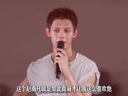 为啥他仅凭一头金发回归,就能再度封神?从被公司剪短发防爆,到现在的粉丝庆典一头金发回归,在我看来,发型从来不是他出圈的资本,极致颜值与独特魅力,才让他一次次突破重围,不得不说,那句“看赵雨凡不爽,那就只能看着赵雨凡爽”,含金量还在上升啊!#赵雨凡金发 #赵雨凡 #cortis #kpop #redred