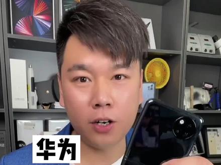 折叠手机新用法!华为P50Pocket拆解~主板上信号部分居然被打磨掉了? #北京手机维修 #手机维修 #北京苹果笔记本维修#p50pocket #p50 #修手机