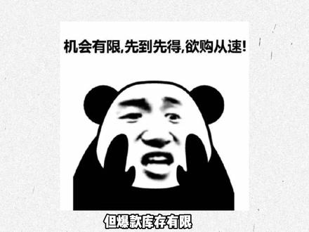 !P6QRv6PoziFVwPVE! CA3576已确定!618值得蹲的只有两个4小时!29秒带你玩转618最后两波。#618攻略 #干货分享 #电脑 #手机
