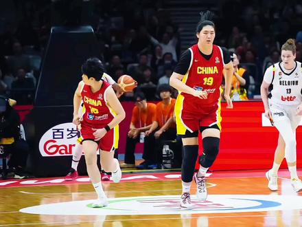 女篮小组出线形势:不敌比利时暂居第2 下一战决定晋级主动权 #中国女篮 #女篮世预赛 #张子宇 #韩旭 #李月汝