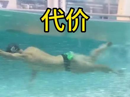 代价,不同职业运动员背后的心酸代价 #涨知识 #运动员 #冷知识