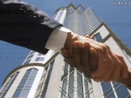 今天来聊聊这家公司,金风科技#金风科技 #风力发电