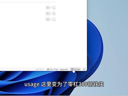 Qoder账号管理妙招|pro300积分 #qoder #qoderpro