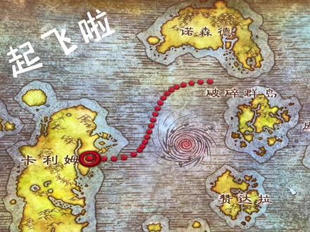 去巨龙群岛啦😁….突然发现自己可以升级了,奥格有条任务线去巨龙群岛的,10.0开啦…#魔兽世界 #巨龙群岛 #游戏日常 #为了部落而战 #自由和远方