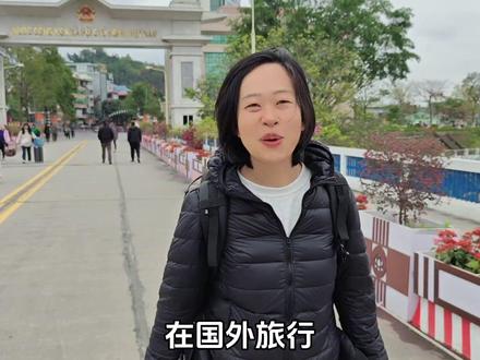 入境越南出国如何上网和打电话,这几个操作一定要做,帮你省大钱 #越南 #越南旅游 #出国 #出国旅游#出国上网