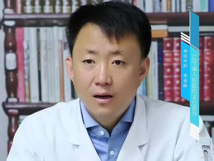 最近气温变化快,温差大,经常有家长给我们留言孩子发烧吃了退烧药降不下来怎么办?
#李岩峰 #感冒 #发烧