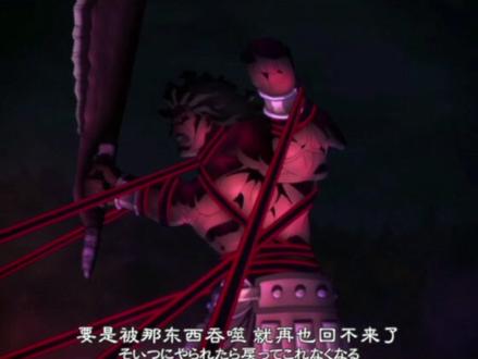 《命运之夜天之杯2迷失之蝶》不能全屏。二次剪辑#视觉震撼 #动漫剪辑 #燃系动漫剪辑 #日漫 #超燃 #高画质 #动漫推荐 #动漫 #高燃混剪 #热血动漫 #剪辑