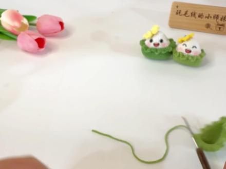 端午节粽子钩织教程一 #端午节粽子吃咸的还是甜的