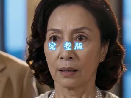 养女觉醒后全家破产了 养女孝心赢百万后续
沈念念沈青青养女后续
养女觉醒后续剧情
养女竟想抢走我的妈妈后续
养女重生后结局如何
养女向阳梅子大结局
养女电视剧梅子大结局
养女梅子电视剧大结局
全家偷听心声养女阴谋被揭穿
全家偷听养女心声重生后我笑了
养女觉醒反杀短剧
养女长大后让养父下岗
养女太邪门短剧大结局
养女短剧全集完整版
养女重生短剧
短剧养女和养父
养女太邪门短剧
识破养女的阴谋短剧
养女电视剧42集免费观看
奶奶觉醒后全家破产短剧
养女和老父176万拆迁款
养女吞安眠药留下一本相册
全家能听见养女心声
温衡言希电视剧养女大结局
养女向养父借钱大结局视频
养父借钱烧欠条养女报恩大结局
养女大结局刘芳最后什么下场
养女电视剧梅子向阳大结局
养女结局咋样了
#养女觉醒后全家破产了 #养女觉醒后全家破产了短剧 #养女觉醒后全家破产了后续