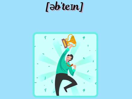 入门英语单词每日打卡:obtain#英语口语 #学英语 #每日英语 #英语 @DOU+小助手