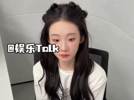 正主求删搞笑程度200%#搞笑 #万万没想到 #张艺凡 #魔童 #明星娱乐