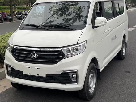 长安跨越星V5 自动挡面包车
1.6排量 8AT手自一体变速箱
总车长4.5米,宽1.68,高1.99米 六座布局
配置:电动门窗,遥控钥匙,原厂行车记录仪,大屏导航,倒车影像
#长安跨越 #自动挡#面包车#燃油车 #国补