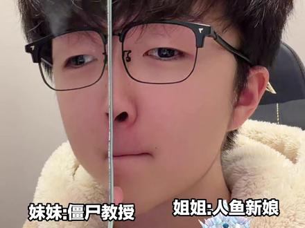 和人鱼新娘做姐妹?离神尚有距离 离人已经很远了! #蛋仔派对 #蛋仔奇思妙想计划 #ooc致歉 #蛋仔马年马力全开 #蛋仔惊魂寻宝队