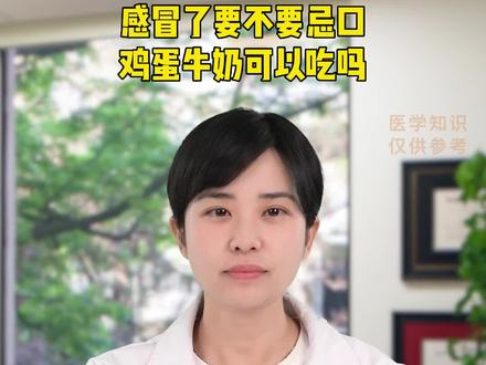 这条视频,家长们一定要看!!#育儿 #新手妈妈 #小儿难养 #奇妙知识在抖音 #宝妈 #关爱儿童健康 #儿科医生