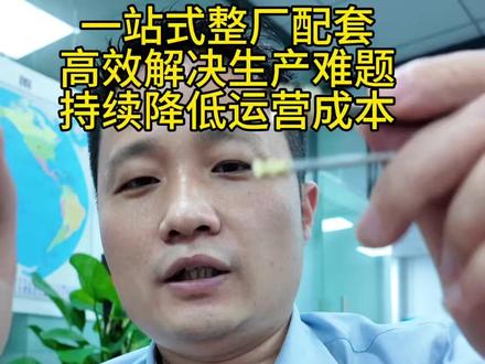 产品注塑包胶怎么解决 #注塑 #螺母注塑 #螺母包胶 #嵌件注塑 #卧式注塑