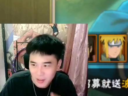 【青年水门】当我把高招一百连抽当成了十连抽。
#火影忍者手游 #青年水门 #高招青年水门 #高招一百连抽 #高招