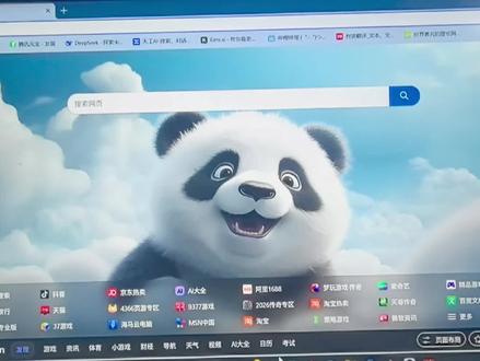 我看很多人在问爱泼斯坦这个文件去哪里看,给你们录了一下,但是有的内容像飞行日志、按摩师啊什么没注意放到哪了,如果没删的话应该也在图书馆里#爱泼斯坦 #爱泼斯坦案