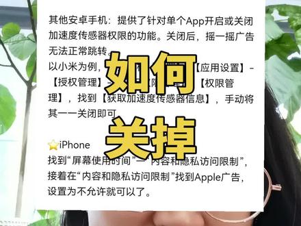 终于不会跳转了#日常vlog #跳转淘宝 #热门 #干货分享 #经验分享