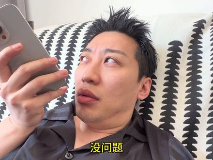 @豆包 你是不是觉得自己可搞笑了#豆包 #AI #日常vlog #记录真实生活