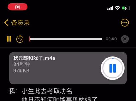 一点朱唇万人尝,怎配得上我这状元郎#声控 #配音 #声优都是怪物 #合配