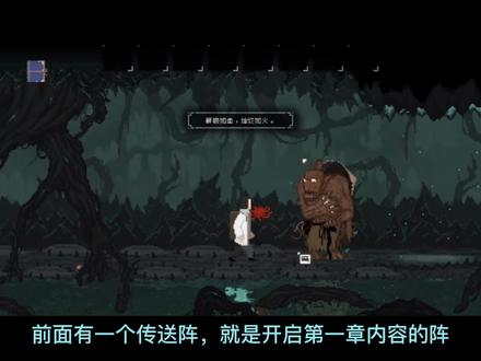 #山海旅人 #steam 开始更新山海旅人的序章啦!!#解密游戏