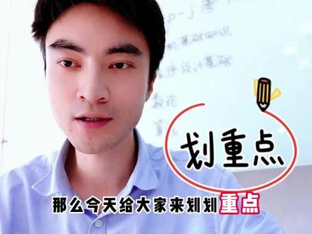 信奥赛csp-j划重点了,拿出小本本做好笔记 #csp-j