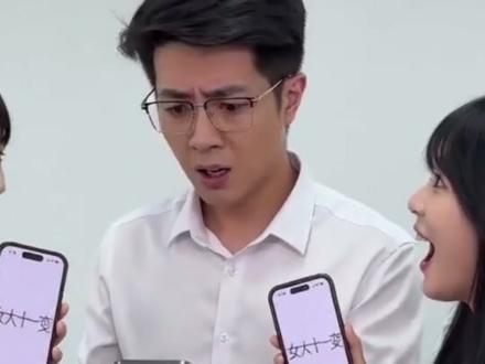 谁懂啊!输入女大十一变居然是歪的 #冷知识 #万万没想到 #搞笑 #整活 #抽象