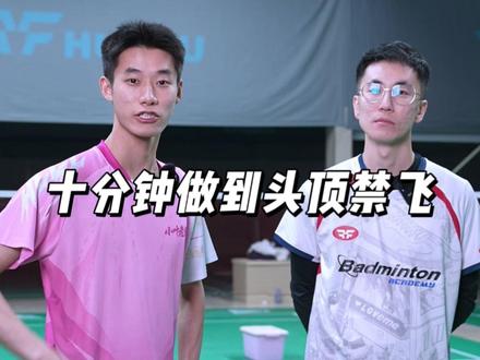 这期很长 刘辉教练干货很多 建议大家多看几遍 会很有收获#小叶老师羽毛球 #刘辉羽毛球 #羽毛球教学 #快杀