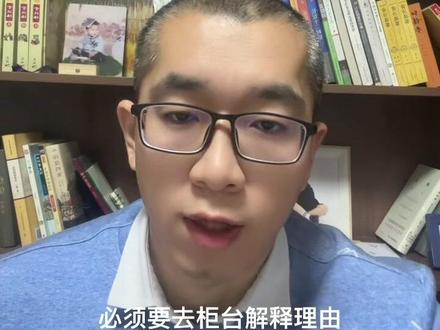 香港汇丰银行账户后三个被限制使用的真实案例! #香港汇丰银行