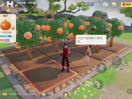 #王者农场 #王者荣耀 王者农场转系统bug修复了