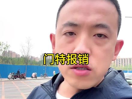 抓紧办早办早省钱#癌症 #门特