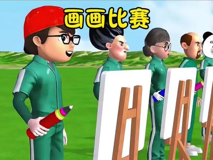 小伙伴今天来参加画裙子比赛了!