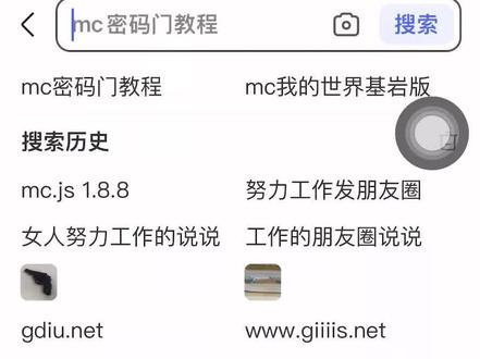 #我的世界 #网页版#网址:mc.js 1.8.8
