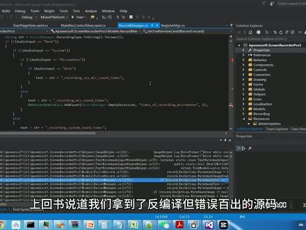 小白cracker使用dnspy爆破简要过程