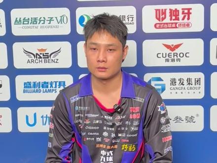 恭喜获得殿军!期待郝添在独牙传奇继续突破! #独牙 #台球 #独牙传奇