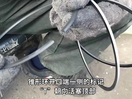 上个视频有位老铁让我发个详细装活塞环教程,这种大家能看明白了吧。#机械维修 #修理工