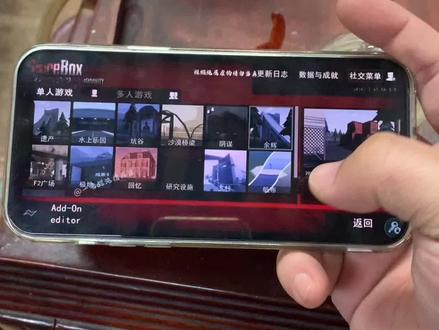 《乌苏宝库》G沙盒16.3.9版本安卓iOS下载教程#g沙盒 #G沙河仇恨 #G沙盒仇恨最新版 #G沙盒仇恨怎么下载 #G沙盒仇恨下载教程