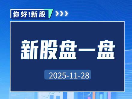 国产替代双雄冲刺科创板,巨胎龙头打破国际垄断!