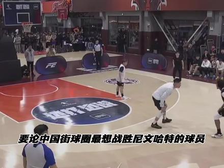 哈特亚瀚VS李瑞陈一帆百分大战精彩集锦,经历职业赛场后的哈特更强了#集梦116 #篮球 #哈特 #李瑞 #集梦会长