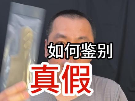 如何鉴别真假牛角梳? #牛角梳 #鉴别