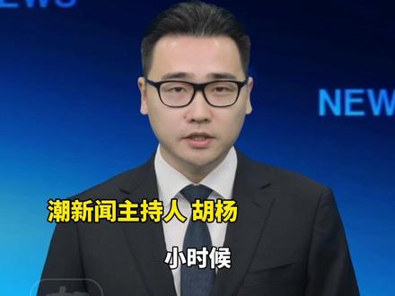 最新一季《小猪佩奇》揭秘:乔治为何话少,真相是被确诊中度听力障碍;原来乔治不是笨小孩,是世界对他调低了音量