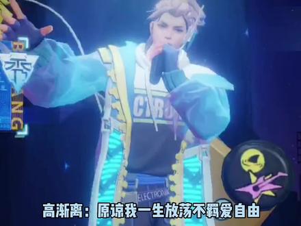 王者里英雄唱过的原曲! #游戏日常 #王者 #游戏精彩时刻