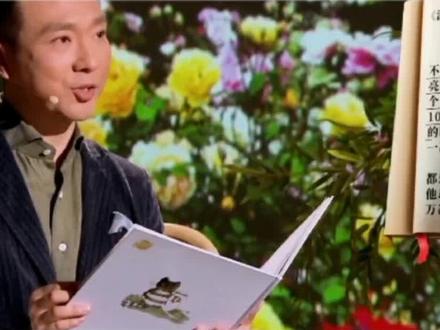 #活了100万次的猫 #读书 #人生 这是一部很有意义的作品。