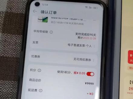 如何抢购华为mate60 姿势很重要#华为mate60pro #华为mate60抢购攻略