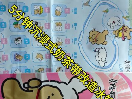 #外卖袋子改造 #瑞幸线条小狗联名 #自制冰箱贴 沉浸式制作外卖袋子改造冰箱贴,需自备外卖袋子